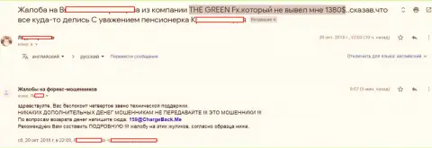 The GreenFX - это МОШЕННИКИ !!! Заявление в адрес мошенников международного внебиржевого рынка форекс