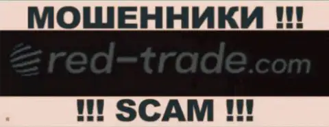 Red Trade - это ВОРЫ !!! SCAM !!!
