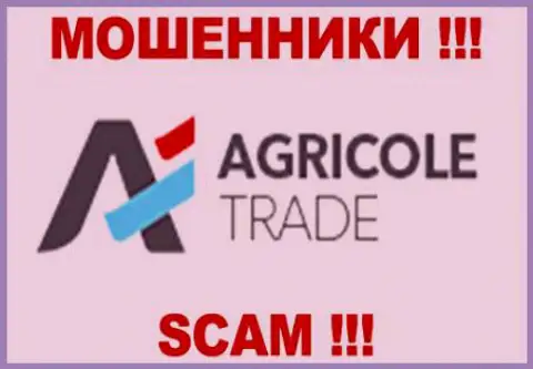 Agricole Trade - это МОШЕННИКИ !!! SCAM !!!