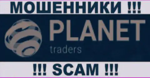 Planet Traders - КУХНЯ НА FOREX !!! SCAM !!!