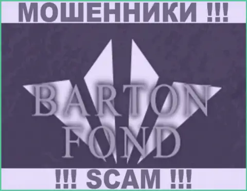 Бортон Москов - это ШУЛЕРА !!! SCAM !!!