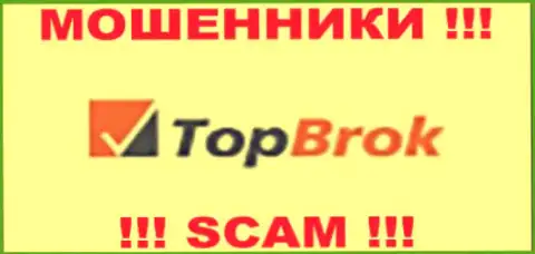 TOPBrok - это FOREX КУХНЯ !!! SCAM !!!