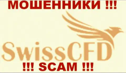 SwissCfd Com - это ШУЛЕРА !!! SCAM !!!