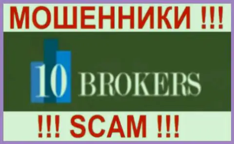 10 Brokers - это ШУЛЕРА !!! SCAM !!!