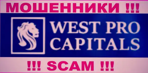 West Pro Capital - это ШУЛЕРА !!! SCAM !!!