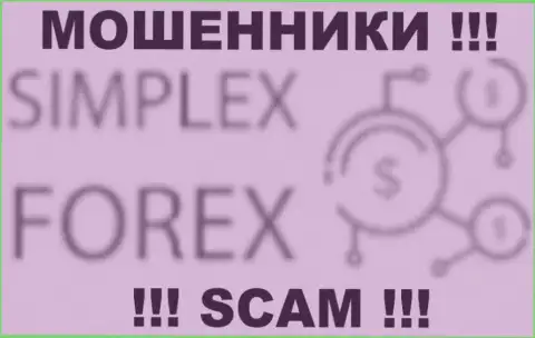 Simplexforex Ltd - РАЗВОДИЛЫ !!! SCAM !!!