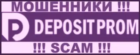 DepositProm - это МОШЕННИКИ !!! SCAM !!!