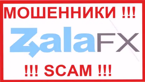 ZalaFX - это МОШЕННИКИ !!! SCAM !