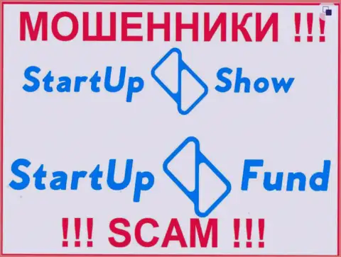 Логотипы мошеннических контор StarTup Fund и СтарТапШоу Лтд