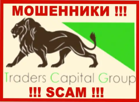 TradersCapitalGroup - это МОШЕННИКИ !!! SCAM !