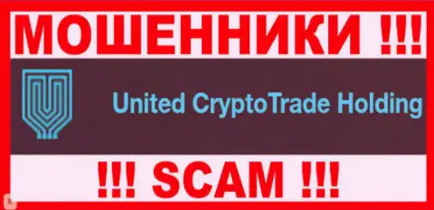 United Crypto Trade Holding Ltd - МОШЕННИКИ !!! SCAM !!!