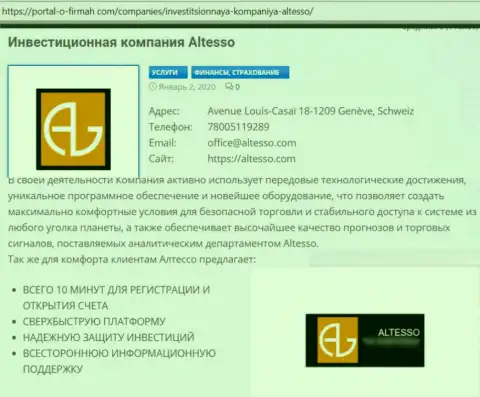 Материал о форекс компании АлТессо на портале Portal o Firmah Com