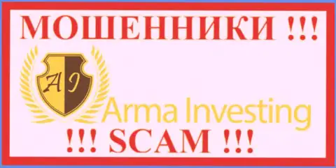 Арма-Инвестинг Ком - это МОШЕННИКИ !!! СКАМ !!!