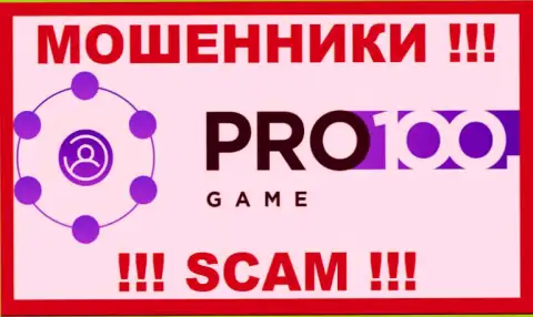 Pro100 Game - это МОШЕННИКИ !!! SCAM !!!