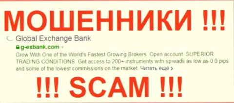 Global Exchange Bank - это КИДАЛЫ !!! СКАМ !