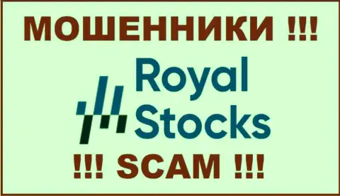 Stocks Royal - это ВОРЮГА ! SCAM !