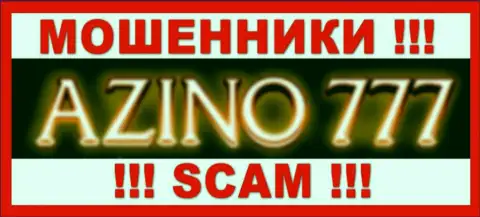 Azino777 - это МОШЕННИКИ !!! Связываться слишком рискованно !!!