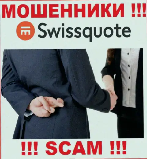 SwissQuote пытаются развести на взаимодействие ? Будьте крайне внимательны, обманывают