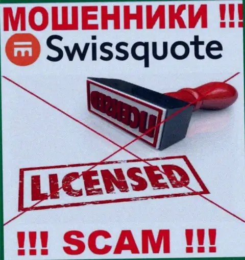 Мошенники SwissQuote работают нелегально, потому что не имеют лицензии на осуществление деятельности !!!