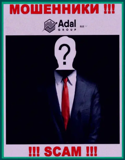 Начальство Adal-Royal Com засекречено, на их официальном информационном ресурсе этой информации нет